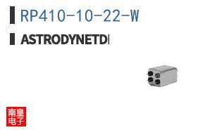 RP410-10-22-W ͼƬ
